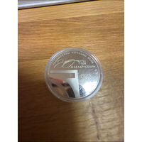 1 рубль, 80–летие АСБ "Беларусбанк", 2002