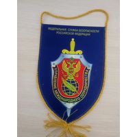 Вымпел МВД 4