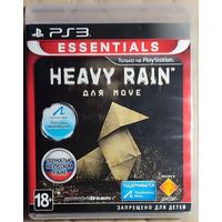 Heavy Rain для Move PS3