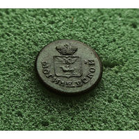 Пуговица чиновника Могилевской Губернии образца 1831-1857 гг., диаметр 19мм. фабрика Ф.М.К.Г.Г. лот низс-1,4