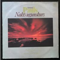Raimonds Pauls - Ночной Костер