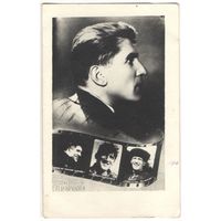 Открытка "Николай Крючков"