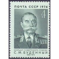 СССР 1974 война Победа  маршал Будённый