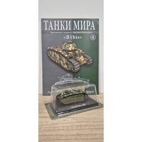 B1bis. Танки Мира