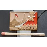 Москва. Бз-21