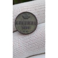 МОНЕТА ДЕНЕЖКА 1852  ГОД  . ОРИГИНАЛ  .  Распродажа Коллекции !!! . Экспресс  Аукцион не с рубля без МПЦ и прочего 3 ДНЯ  .Много лотов в продаже .