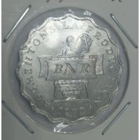 Руанда 2 франка 1970 (ФАО) состояние UNC
