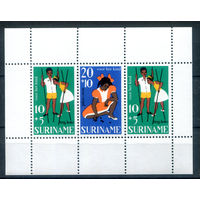 Нидерландские колонии - Суринам - 1967г. - дети, детские игры - 1 блок - полная серия, MNH с небольшим пятнышком на клее [Mi bl. 7]. #3-WB-95-KS-2