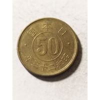 Япония 50 сен 1948