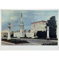 Всесоюзная сельскохозяйственная выставка Павильон Центральных областей 1954