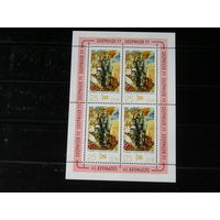 ГДР 1977 Живопись
