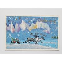 Лобова 1990 с новым годом