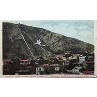Открытка Грузия Тифлис Давыдовская гора и фуникулер до 1917