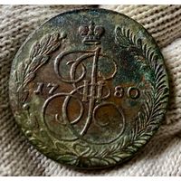5 копеек 1780