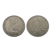 ПОЛЬША 10 ЗЛОТЫХ 1970 25 лет восстановления границ