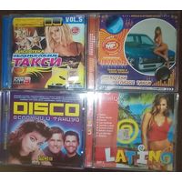 Дискотека 80 90 нулевых, Latino, Земфира, Пугачева. Цена за один диск