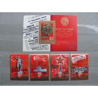 Продажа коллекции с 1 рубля! Чистые почтовые марки СССР в коллекционном**состоянии.