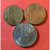 Румыния 3 монеты