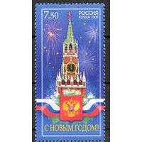 Россия 2008. С Новым годом. 1 марка 1294 (704)