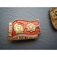 Значок