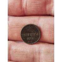 Полушка 1851