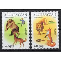 Азербайджан 2010. EUROPA Фауна. Собака,лев,медведь,лиса  2 марки (354)