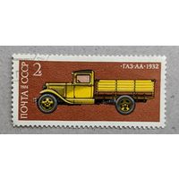 СССР.1974.авто