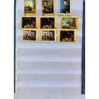 СССР, 1972,  ЖИВОПИСЬ** сборка 9м  по 25 коп шт