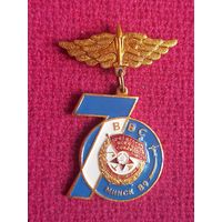 Знак. 70 лет ВВС. Минск 1989 г.