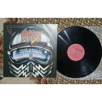 Ария "Герой асфальта" винил "МЕЛОДИЯ" 1988