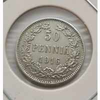 98. 50 пенни 1916 г. С рубля