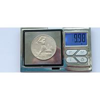 50 копеек 1925 года. ПЛ. Серебро 900. Монета не чищена. 45041
