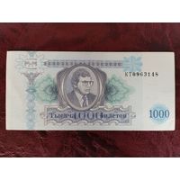 1000 билетов МММ.