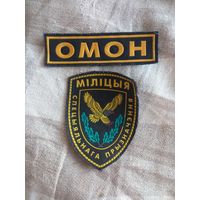 Нашивка-шеврон ОМОН.