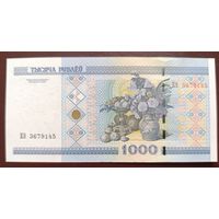 1000 рублей 2000 года, серия ЕЭ - UNC