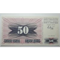 Босния и Герцеговина, 50 динаров 1992 г. Серия HE. UNC.
