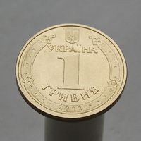 Украина 1 гривна 2011