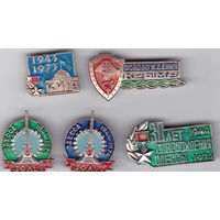 30 лет освобождения Киева, Одессы и Крыма.