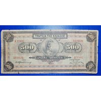 Греция 500 драхм 1932 г.