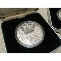РЕДКОСТЬ! 70 лет Минскому Тракторному Заводу 1946-2016, UNC. серебро Ag925, 33.3гр, Сертификат, Ограниченный тираж. Распродажа коллекции!
