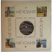 LP Валентина Толкунова - Валентина Толкунова (1974)