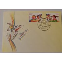 Конверт первого дня гашения "Детские книги (EUROPA)"
