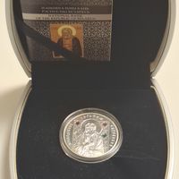 20 рублей Серафим Саровский 2013