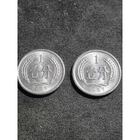 Китай 1 фэнь 1987 2006
