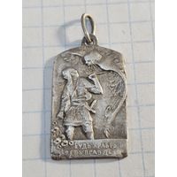 Медальон 84 пр.