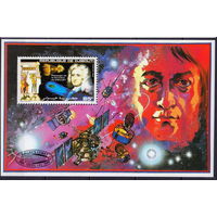1986 Джибути  Комета Галлея КОСМОС MNH