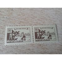 Членский взнос БССР. Ахова прыроды.Сцепка