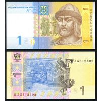 Украина 1 гривна 2006 г. (P116Aa, UNC) [Стельмах. Серия ДЛ]