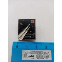 ЗНАК МАРС-2 МАРС-3