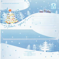 Беларусь 2006 С Новым годом! (к4)